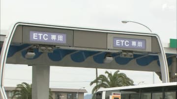 高速道路の「休日割引」 2025年度以降は「3連休」も全てなし 高速道路各社が適用除外日発表