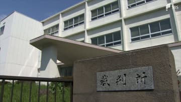 自転車で蛇行運転繰り返し車の前で急ブレーキかけ通行妨害 65歳男性に罰金10万円の略式命令＝静岡・沼津簡易裁判所