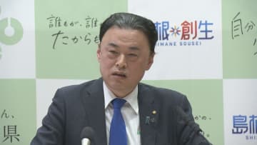 中教審の委員人選　「国立大学授業料値上げの議論が進む」　島根県丸山知事の批判に　「強い言葉だった」と述べつつ阿部文科大臣が弁明