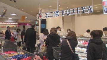 地方百貨店の生き残りをかけ「不二家洋菓子店」が鳥取に復活オープン　不二家会長は鳥取県出身　”中国地方唯一”のイートインコーナー　”中国地方初”の「窯だしカントリーマアム」も