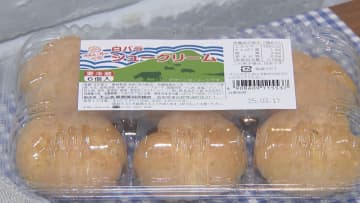 発売から55年　全国にファンも多い鳥取の味「白バラシュークリーム」生産終了へ　駆け込み需要で…オンラインストア注文数は、去年同時期に比べ「約50倍」に