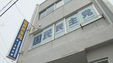 参院選鳥取・島根合区選挙区　国民・立憲が候補を一本化　国民側提案の島根にゆかりある30代男性を擁立へ