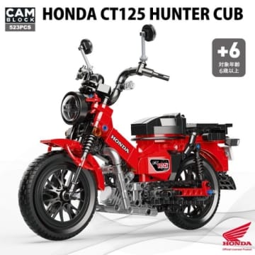 ●新商品●【限定3000個】Honda CT125 ハンターカブのブロック、一般販売を開始！（2025年3月13日～）　細かな部分もブロックでしっかり再現！