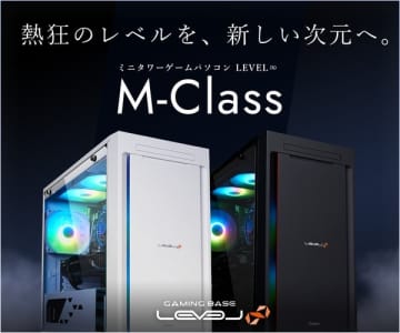 ゲーミングPC LEVEL∞より、ガラスサイドパネルとRGB LEDイルミネーションファンを搭載した「LEVEL∞ M-Class」モデルをリニューアル発売 待望のホワイトモデルも登場！