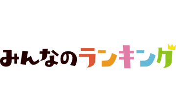 "最強カップ麺"を3500人の投票で決定！1位はあのロングセラー｜みんなのランキング