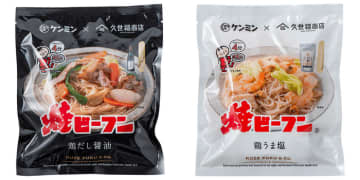 【店舗限定商品】久世福商店×ケンミン食品株式会社がコラボ！こだわりの調味料を使用した「焼ビーフン」を新発売。