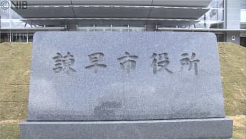 諫早市長選挙が告示 午前11時半現在で現職1人が立候補 市議会議員選挙には29人《長崎》