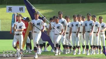 夏の高校野球香川大会　7日夕方の開会式で36チームが行進　熱中症対策で史上初めて「開会式と開幕試合が別日」