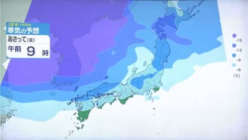 【最強寒波】岡山県北の山間部で15センチを超える積雪　6日にかけて路面凍結・交通障害にも注意を