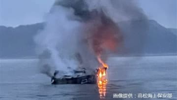 「二十七むくじ丸で火災が発生」男木島沖で海上タクシーとみられる船から出火【香川・高松市】