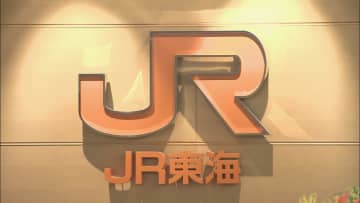 列車運転中に私用スマホでSNS閲覧 JR東海の37歳運転士「気になった投資に関する情報を見ていた」乗客撮影の映像で発覚