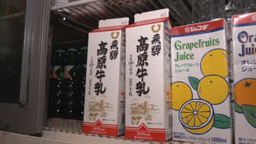 3月20日で製造終了の「飛騨牛乳」特別メニューと牛乳で乾杯「飛騨牛乳ラストナイト」