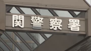 岐阜県吹奏楽連盟の口座から現金100万円を横領か　元事務局長の55歳の男…海外からの帰国後に逮捕