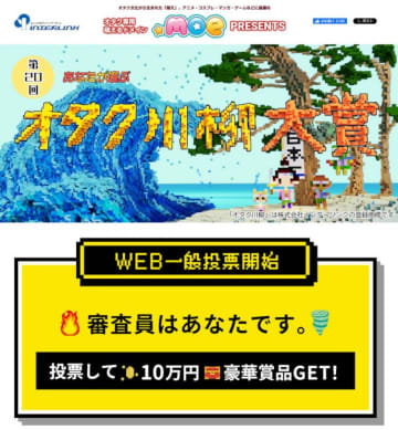 【オタク川柳】推しの子、サブスク、新NISA…7,828句から選ばれた精鋭揃いの20句を紹介