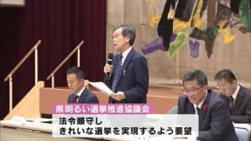 近づく衆院選　立候補予定者など説明会　１０陣営が出席　大分