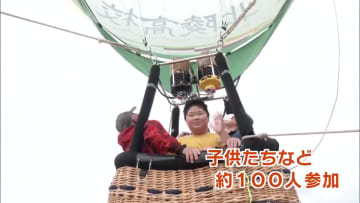 子どもたちが空中散歩　熱気球の搭乗体験「みんなが小さく見えた」佐賀県のバルーン部などが実施　大分