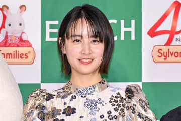 山本美月、シルバニアファミリーの進化に驚き「毛並みが」「洗濯機がドラム式に」