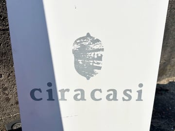 【新潟市西区】フードセレクトショップ&カフェ『ciracasi(シラカシ)』が3月30日に閉店…。カフェメニューの一番人気は「クッキー＆クリームチーズケーキ」！