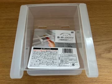 細々とした食材の整理に便利！キャンドゥ「冷蔵庫収納ラック」