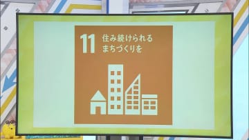 富岡町　JR夜ノ森駅のツツジ復活へ（福島）