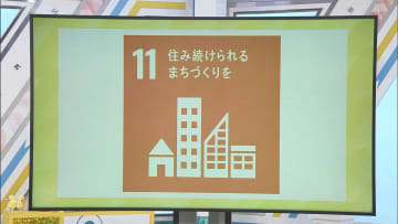 会津若松市が災害時給水栓を整備（福島）