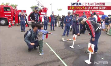 子どもの日　遊園地のイベントにぎわう（福島）