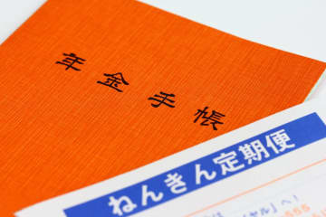 「ねんきん定期便」で発覚！ 夫婦の年金額に“まさかの差”が生まれた驚きの理由とは？