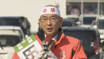 【速報】山口県萩市長選挙　現職の田中文夫氏　再選