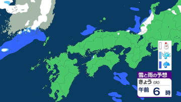 雪の降り方は？山口県の山地では積雪40センチの予報も　山地を中心に大雪に注意　九州北部地方（山口県、福岡県、大分県、佐賀県、熊本県、長崎県）気象情報（福岡管区気象台　午前5時45分発表）