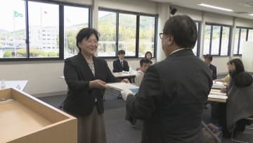 マツダ財団　山口県内の市民団体に助成金「科学技術振興・青少年の健全育成に役立てて」