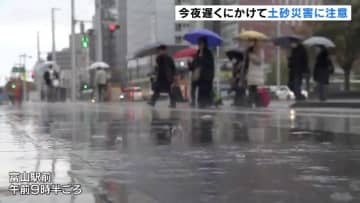 夜遅くまで大気の状態が不安定　気象台は土砂災害に注意呼びかけ　富山