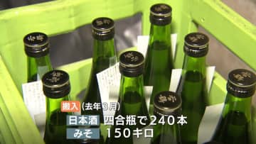 小牧ダムで1年間熟成…日本酒・みそ 4月に販売開始　まろやかで味わい深いに仕上がりに　富山・砺波市