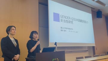 富山大 医学生「日本GI（性別不合）学会」優秀演題賞　ジェンダー医療の向上目指す「主観的評価ツール GENDER-Q の日本語版作成」研究　国内の臨床使用へ道筋