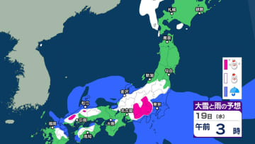 【大雪情報】また雪降るの？関東甲信地方は18日夜遅くから平地でも積雪となる所も…警報級の大雪となる可能性【雪と雨シミュレーション】