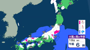 【大雪情報】また雪降るの？四国地方では１８日夜のはじめ頃から山地を中心に大雪となるおそれ　　平地１センチ　山地１０センチの降雪予想　積雪や路面の凍結による交通障害に注意【雪と雨シミュレーション】