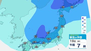 【ダブル低気圧】発達しながら西日本に進み 別の低気圧が本州南岸を東北東へ【雪と雨のシミュレーション】この時期としては強い寒気 “嵐の使者” 大気の状態不安定で暴風に警戒