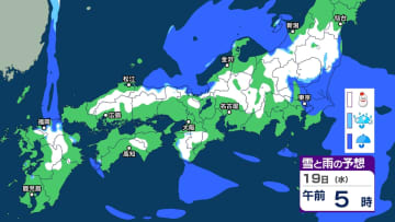 【また雪？】西日本では19日にかけて東日本と北日本では19日は暴風や暴風雪に警戒　上空約5500メートルに氷点下36度以下のこの時期としては強い寒気が流れ込む【雪と雨シミュレーション】