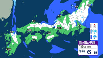 いつどこで？　関東甲信地方は山沿いや山地を中心に大雪に　平地でも積雪となる所がある見込み（雪と雨のシミュレーション1時間毎）