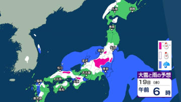 【南岸低気圧】発達しながら本州の南を東北東へ…上空5500メートルには平年よりも10℃以上低い “嵐の使者” も【雪と雨のシミュレーション】 大気の状態不安定で暴風に警戒