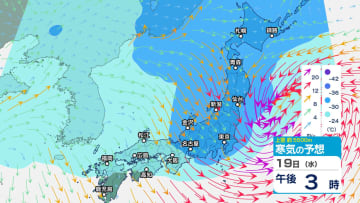 【大雪情報】関東甲信の上空約5500メートルに氷点下33℃以下の強い寒気【雪と雨のシミュレーション】 積雪や路面の凍結による交通障害に警戒・注意