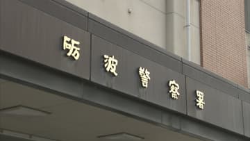 「明日の9時まで残高を見ないでください」70代女性 “高額医療費の返金” 名目で　143万円だまし取られる　市役所と金融機関名乗る男　富山・砺波市