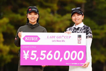 テレサ・ルー＆吉田弓美子ペアが優勝／KURE LADY GO CUP 2025