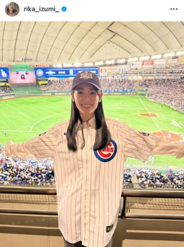 「反則級の美！」超人気モデルがMLB東京シリーズを観戦！ ドジャースじゃなく…選んだユニにファン反応「ますます好きになりました」