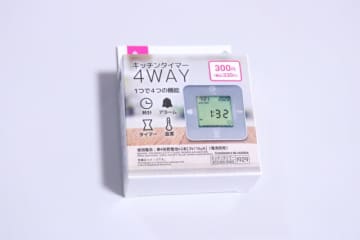 ダイソーで100円じゃないけど買う価値あり！こんなに小さいのにぎゅっと機能が詰まってる家電