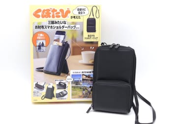 この付録バッグ超便利だよ…！スマホの三脚代わりになる♡優秀高見え「お財布スマホショルダー」