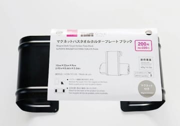 ダイソーで買えてよかった～！こういうのありそうでなかった！お得すぎて正直悔しい商品3選