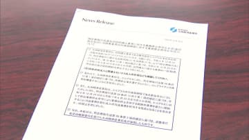 希望していない貴金属の買い取りを持ちかけクーリングオフ説明せず　特定商取引法違反で訪問買い取り業者「エコプラス」に業務停止命令の行政処分