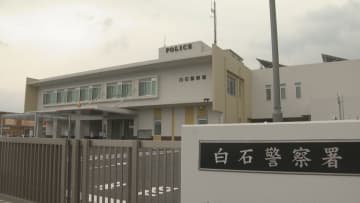 犯人らが名乗ったのは”厚生労働省の職員””警察官””検察官”　ニセ電話詐欺で佐賀県江北町の60代男性が2500万円の被害