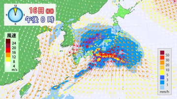 15日（土）～16日（日）は春の嵐　全国的に雨・風強まり荒れた天気に　関東では雪予報も