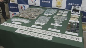 SNS悪用し麻薬を密売か　20代の男２人を逮捕･起訴